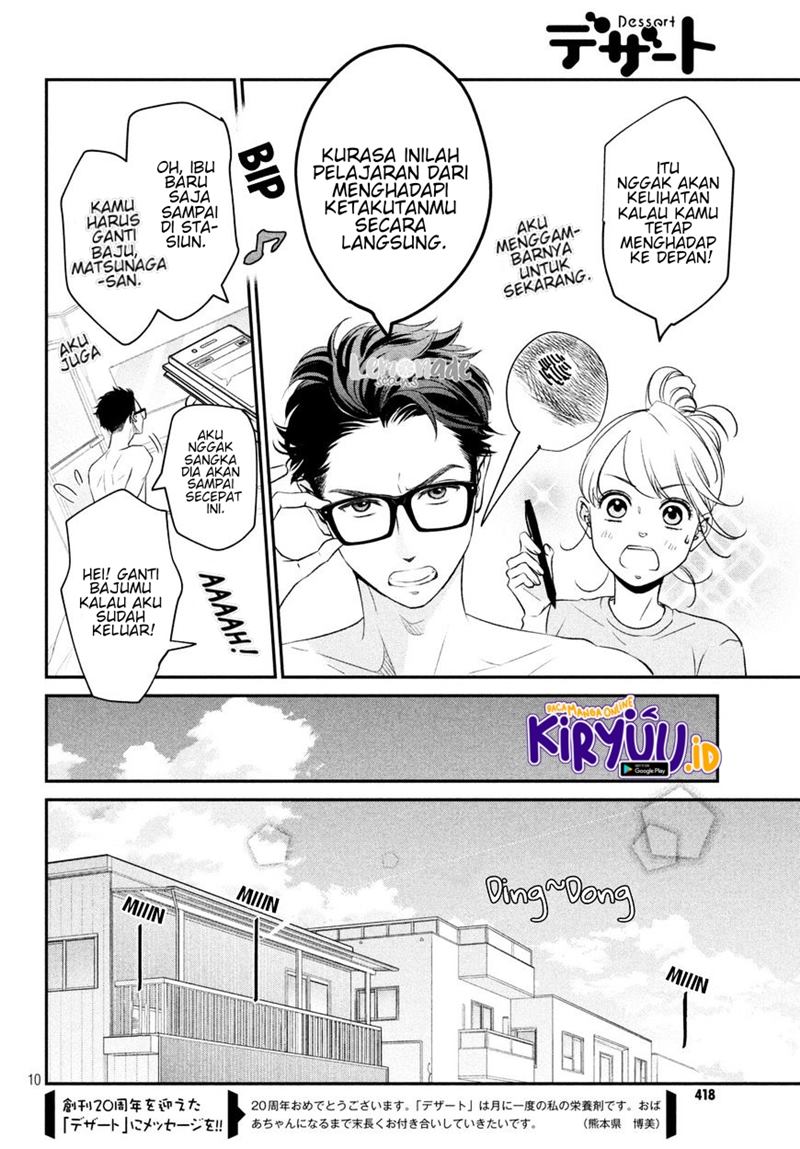 Living no Matsunaga-san Chapter 07 Gambar 13