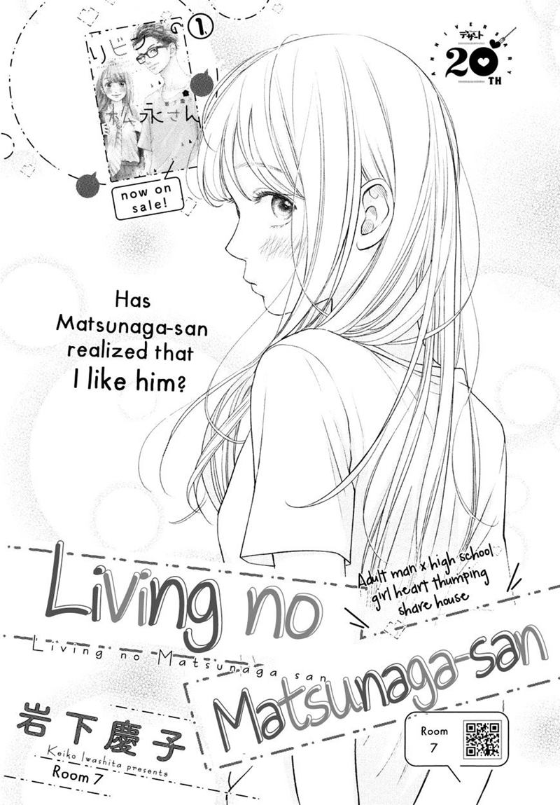 Baca Manga Living no Matsunaga-san Chapter 07 Gambar 2