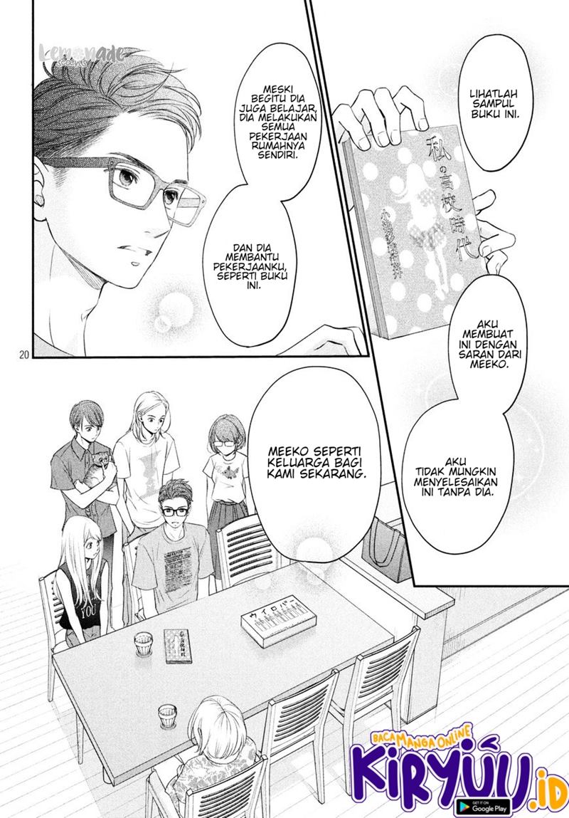 Living no Matsunaga-san Chapter 07 Gambar 23