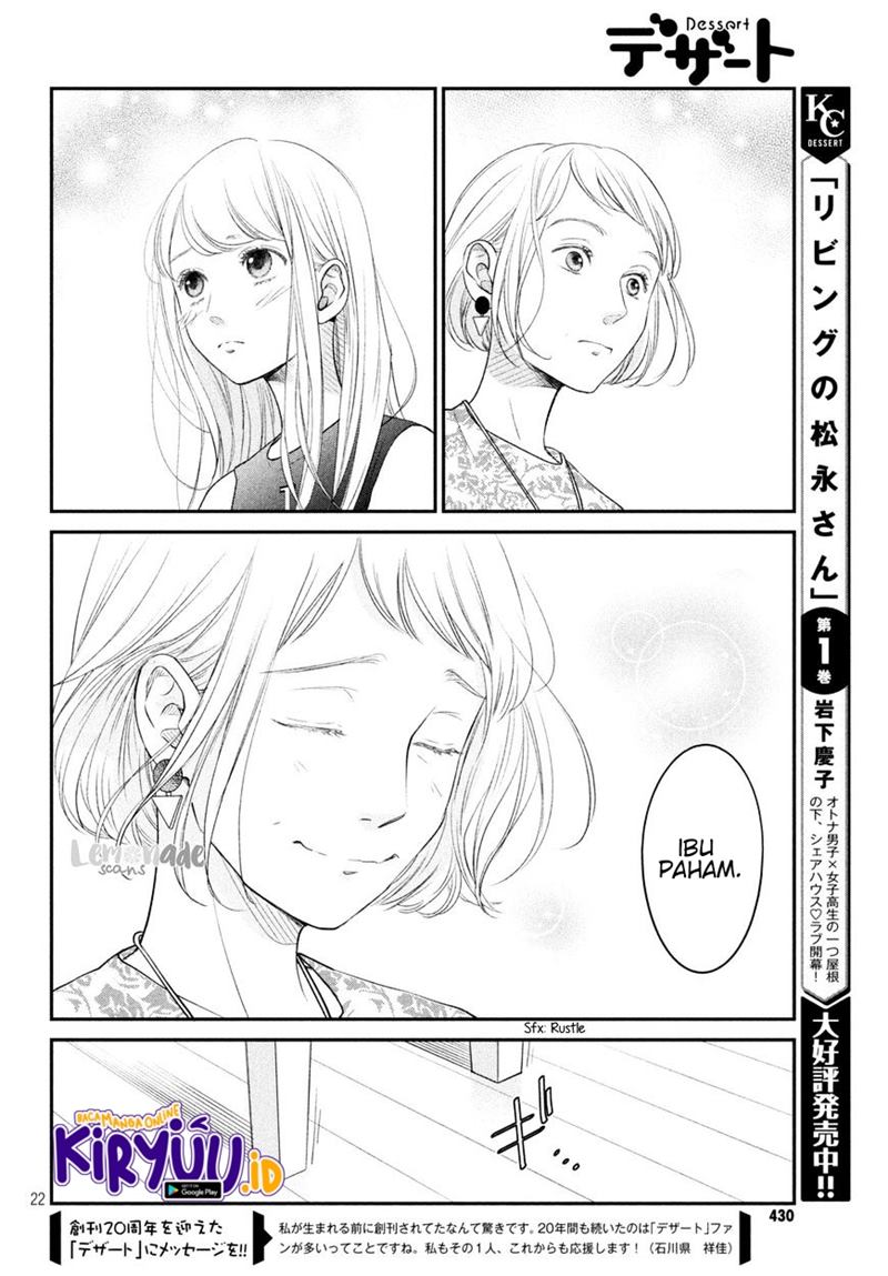 Living no Matsunaga-san Chapter 07 Gambar 25