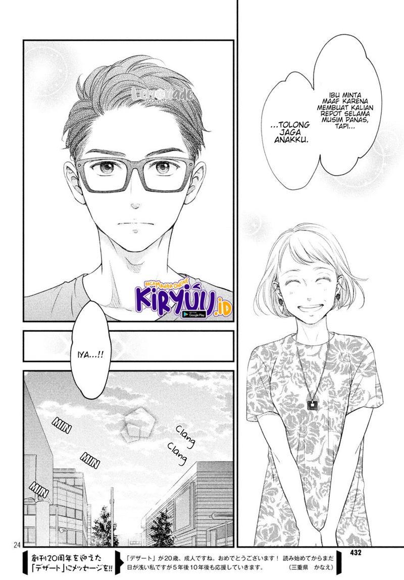 Living no Matsunaga-san Chapter 07 Gambar 27