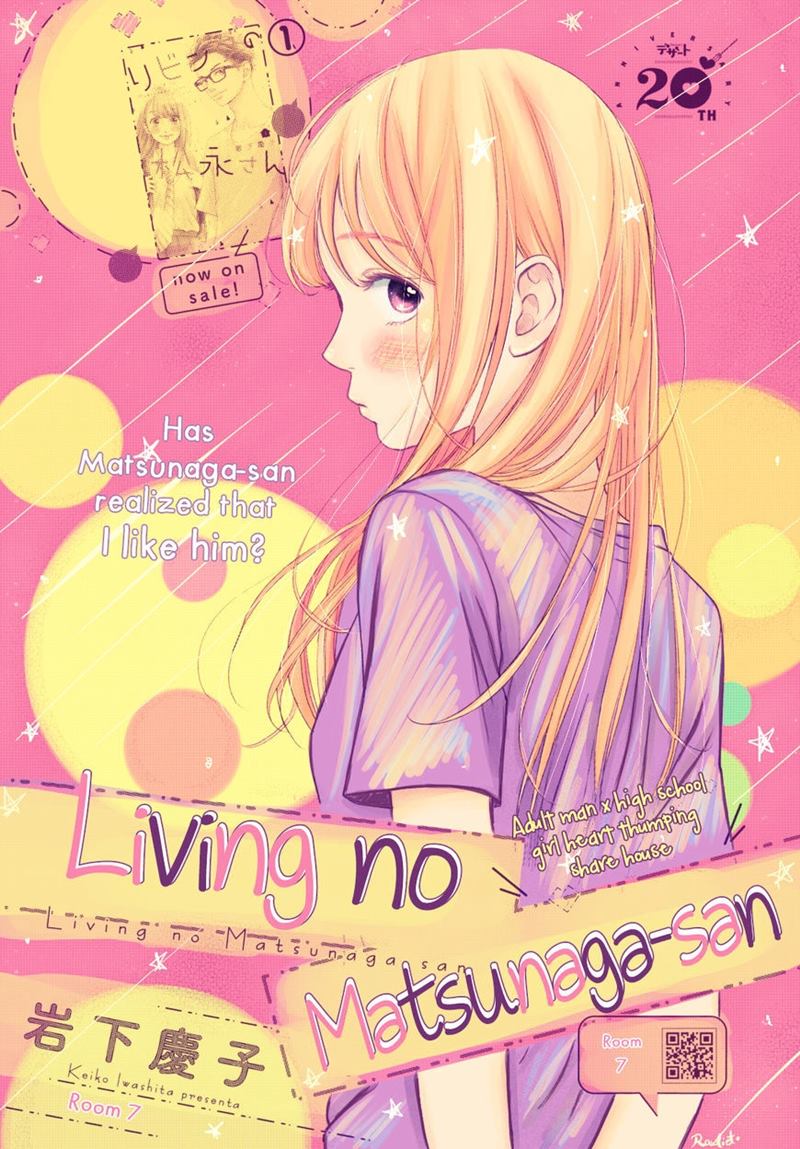 Living no Matsunaga-san Chapter 07 Gambar 3