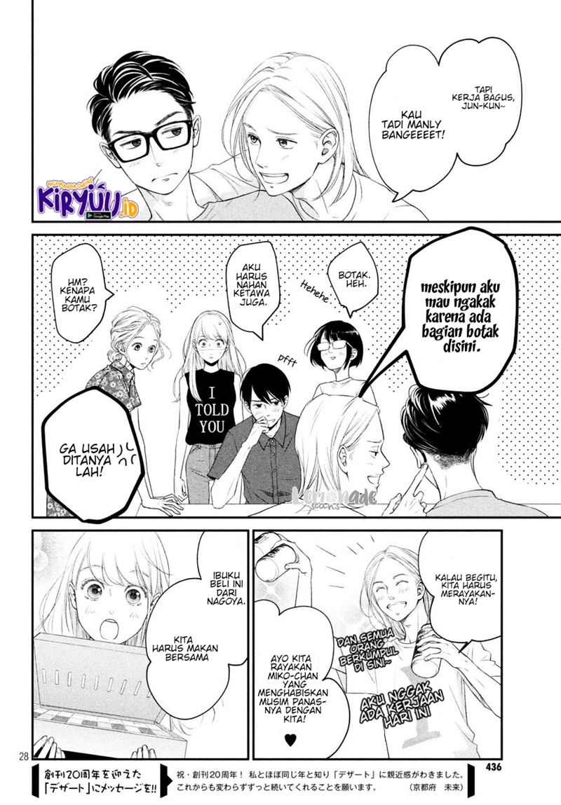 Living no Matsunaga-san Chapter 07 Gambar 31