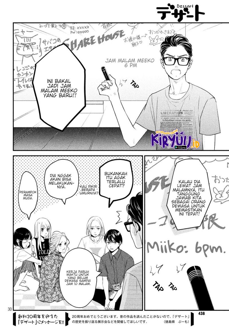 Living no Matsunaga-san Chapter 07 Gambar 33