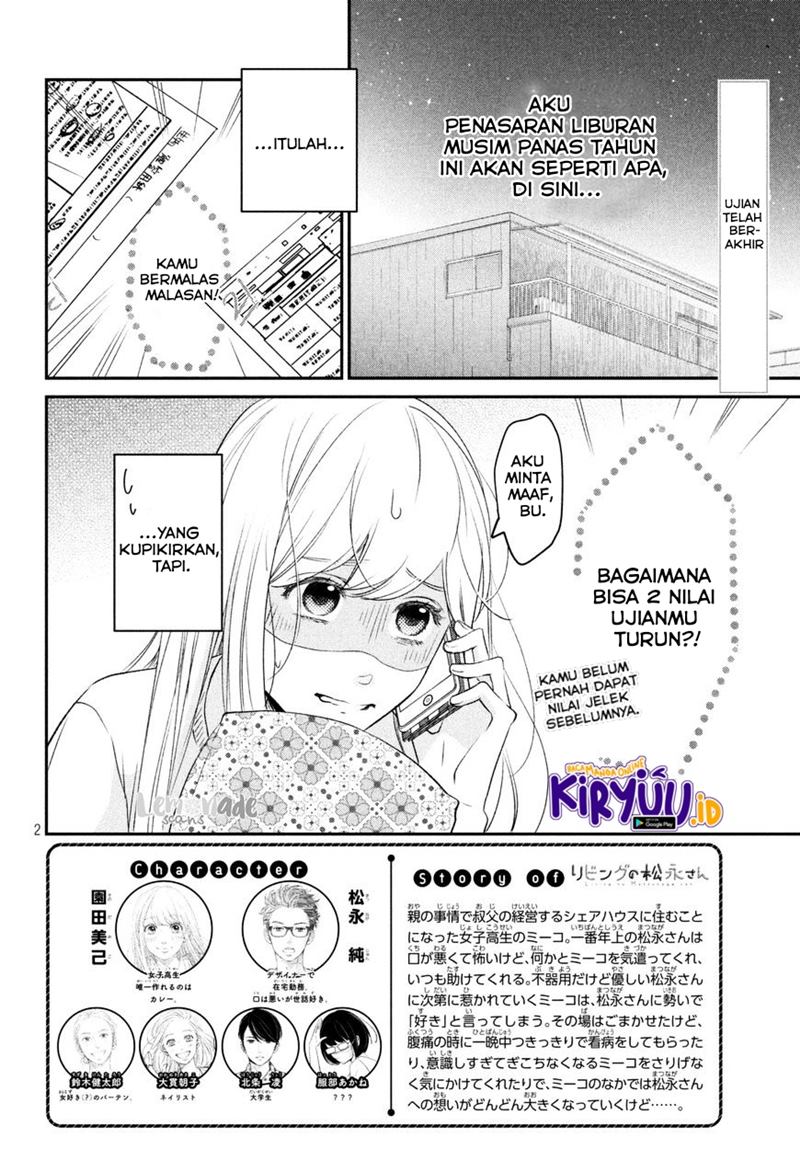 Living no Matsunaga-san Chapter 07 Gambar 4