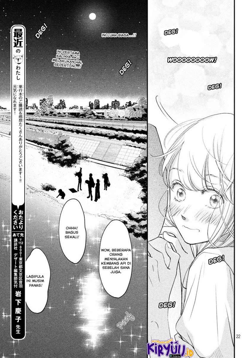 Living no Matsunaga-san Chapter 06 Gambar 19