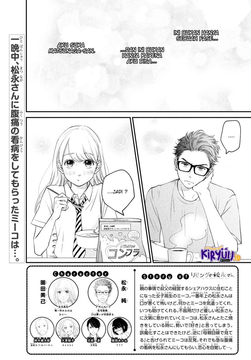 Baca Manga Living no Matsunaga-san Chapter 06 Gambar 2