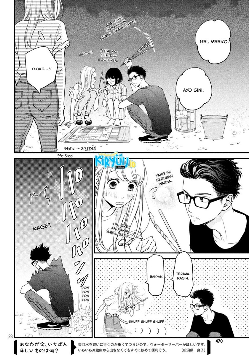 Living no Matsunaga-san Chapter 06 Gambar 22
