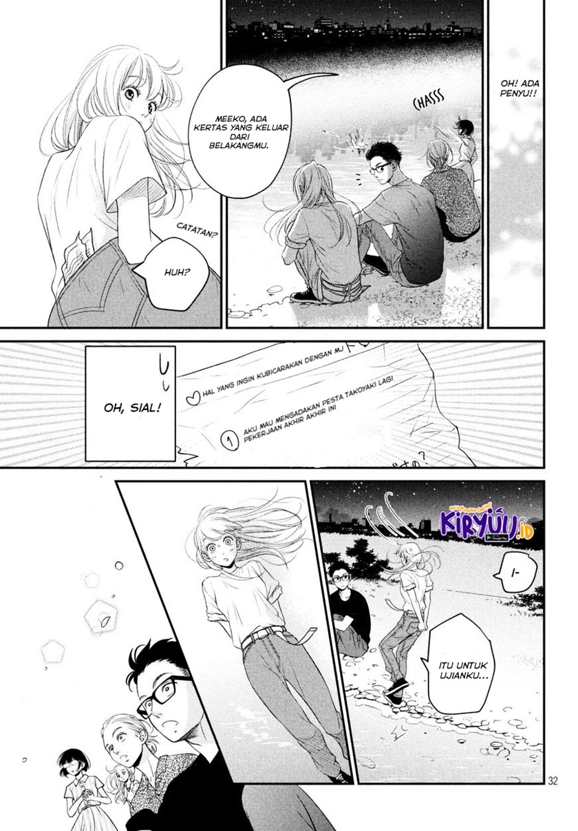 Living no Matsunaga-san Chapter 06 Gambar 29