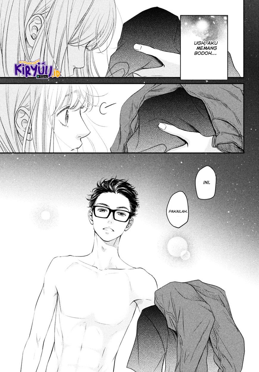Living no Matsunaga-san Chapter 06 Gambar 31