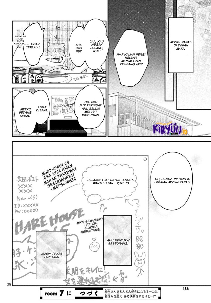 Living no Matsunaga-san Chapter 06 Gambar 36