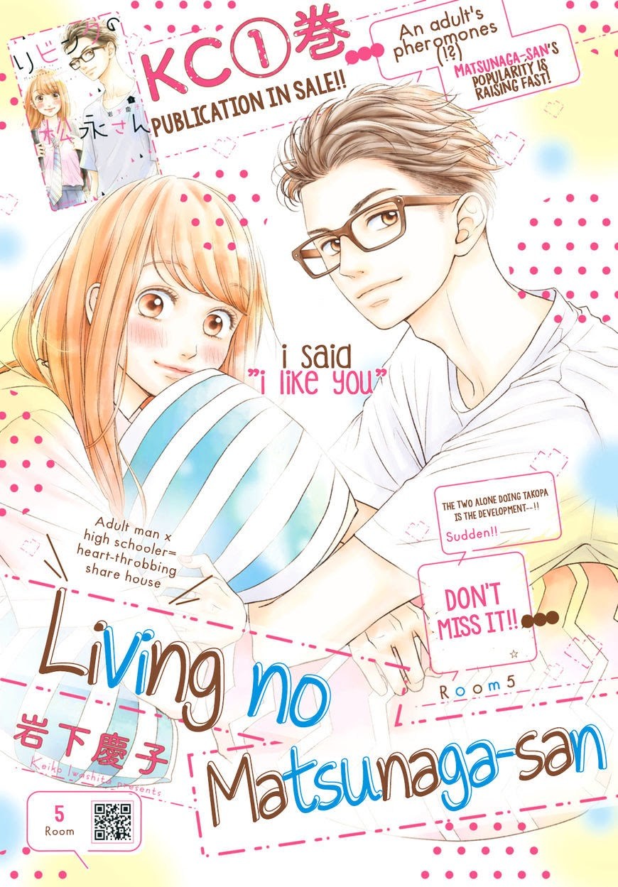 Baca Komik Living no Matsunaga-san Chapter 05 Gambar 1