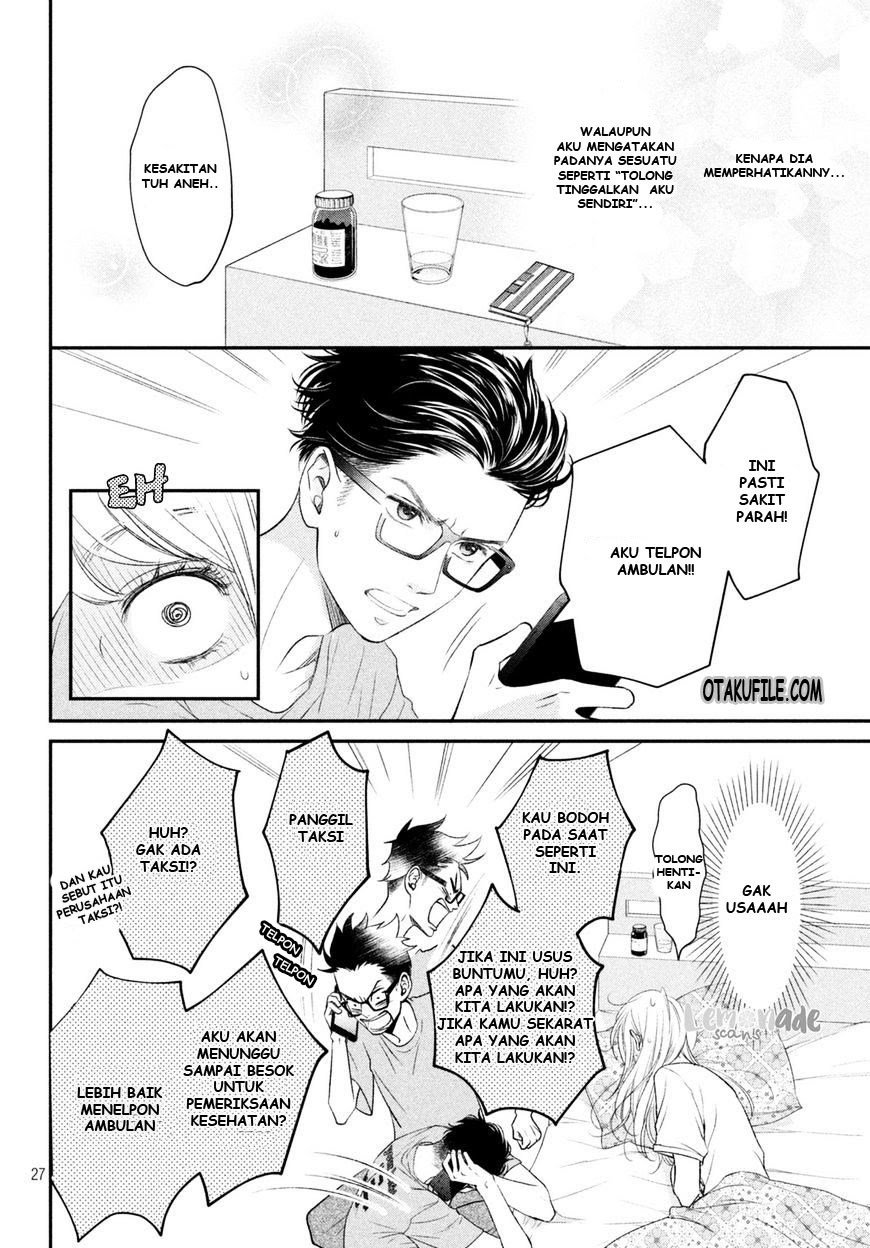 Living no Matsunaga-san Chapter 05 Gambar 29