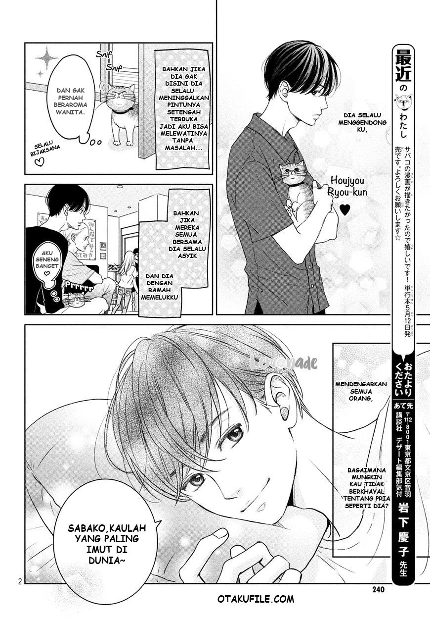 Living no Matsunaga-san Chapter 04.5 Gambar 3