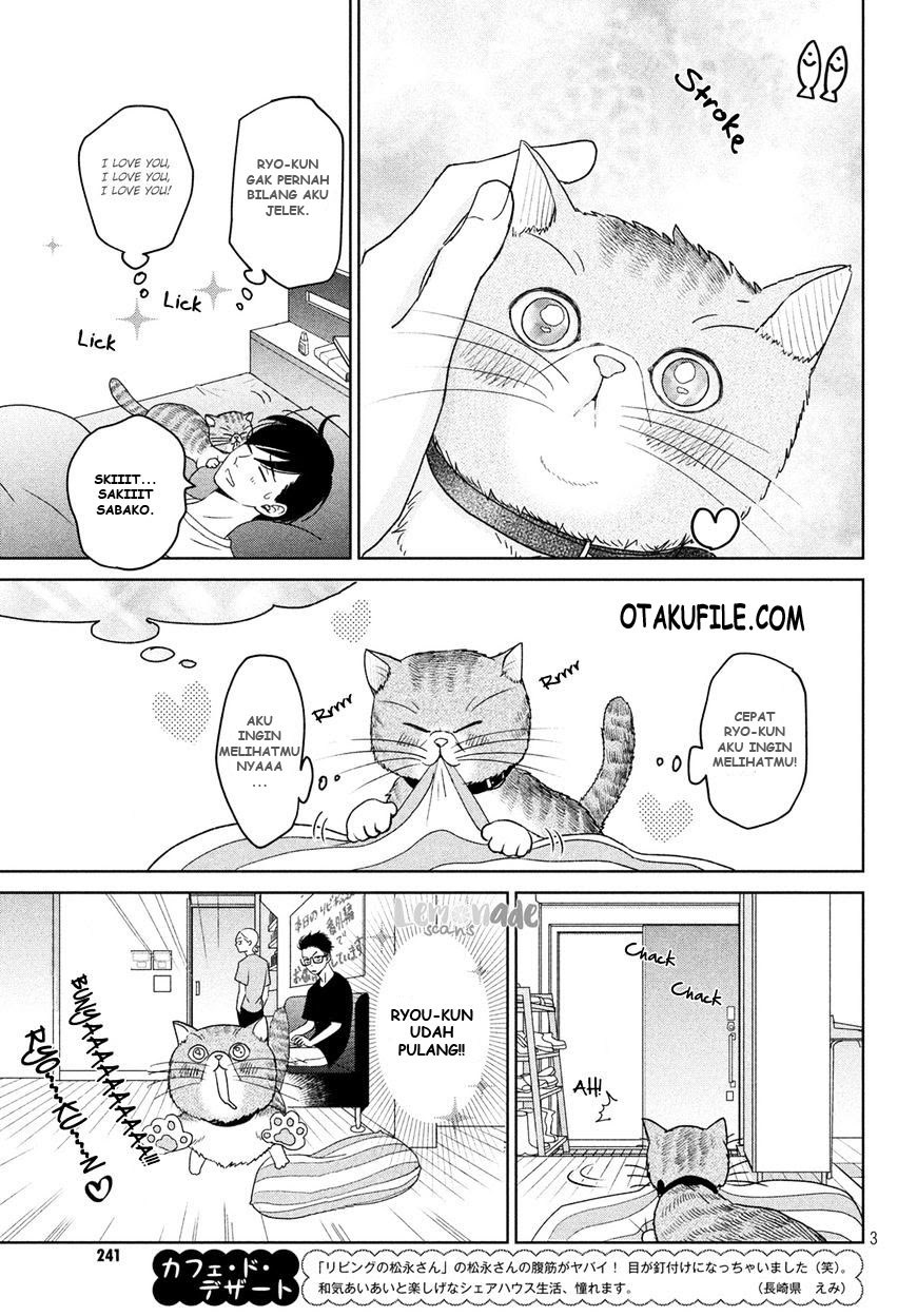 Living no Matsunaga-san Chapter 04.5 Gambar 4