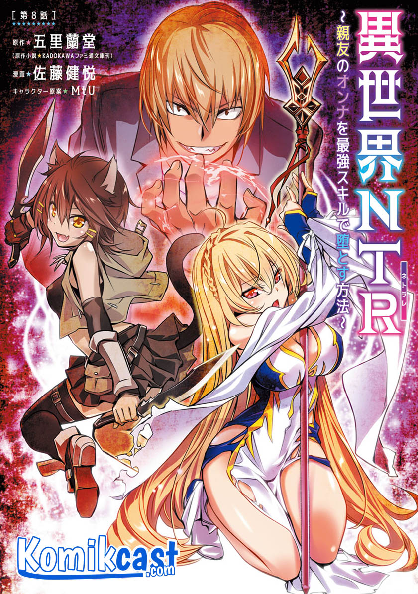 Baca  Isekai NTR Chapter 08 Gambar 2