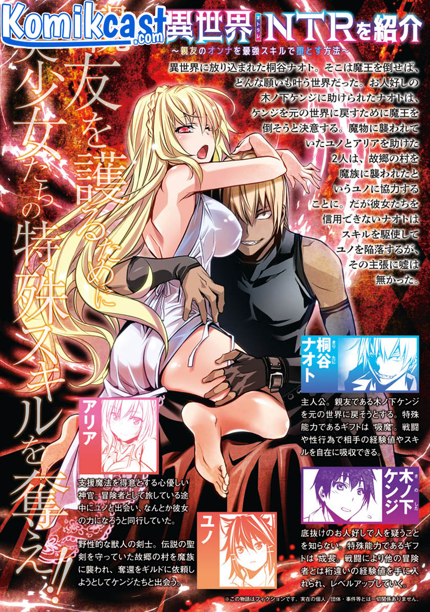 Isekai NTR Chapter 08 Gambar 3