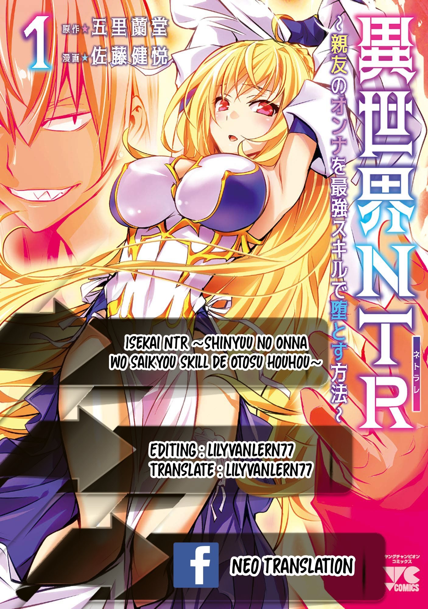 Baca Komik Isekai NTR Chapter 05 Gambar 1