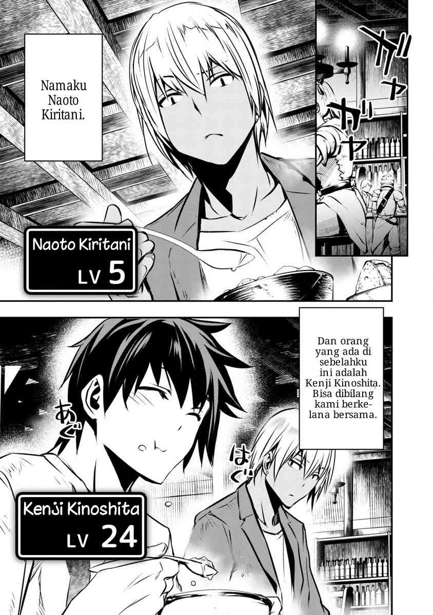 Isekai NTR Chapter 01.1 Gambar 7