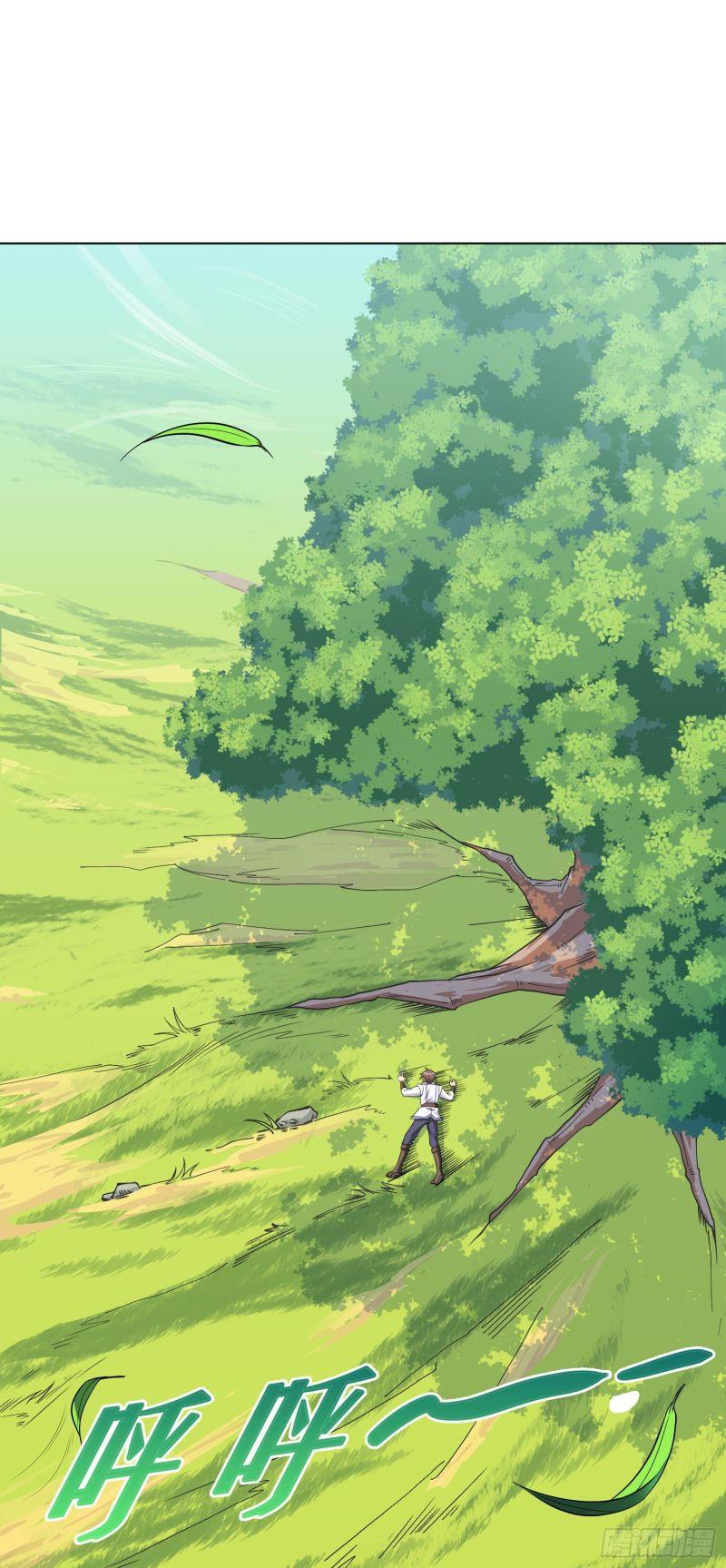 Baca Manhua If I Hit It With My Staff, You May Die Chapter 1 Gambar 2