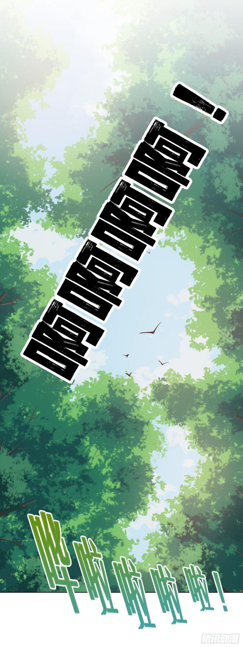 If I Hit It With My Staff, You May Die Chapter 1 Gambar 5