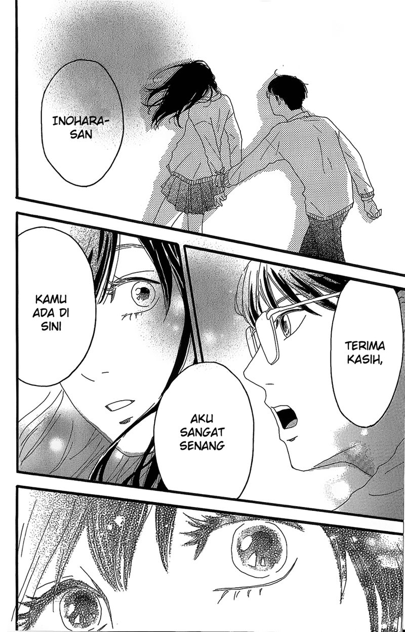 Machida-kun no Sekai Chapter 02 Gambar 15
