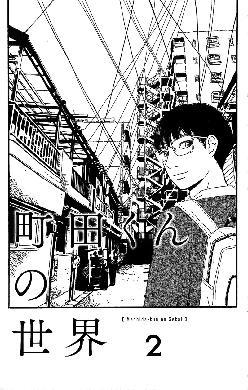 Baca  Machida-kun no Sekai Chapter 02 Gambar 2