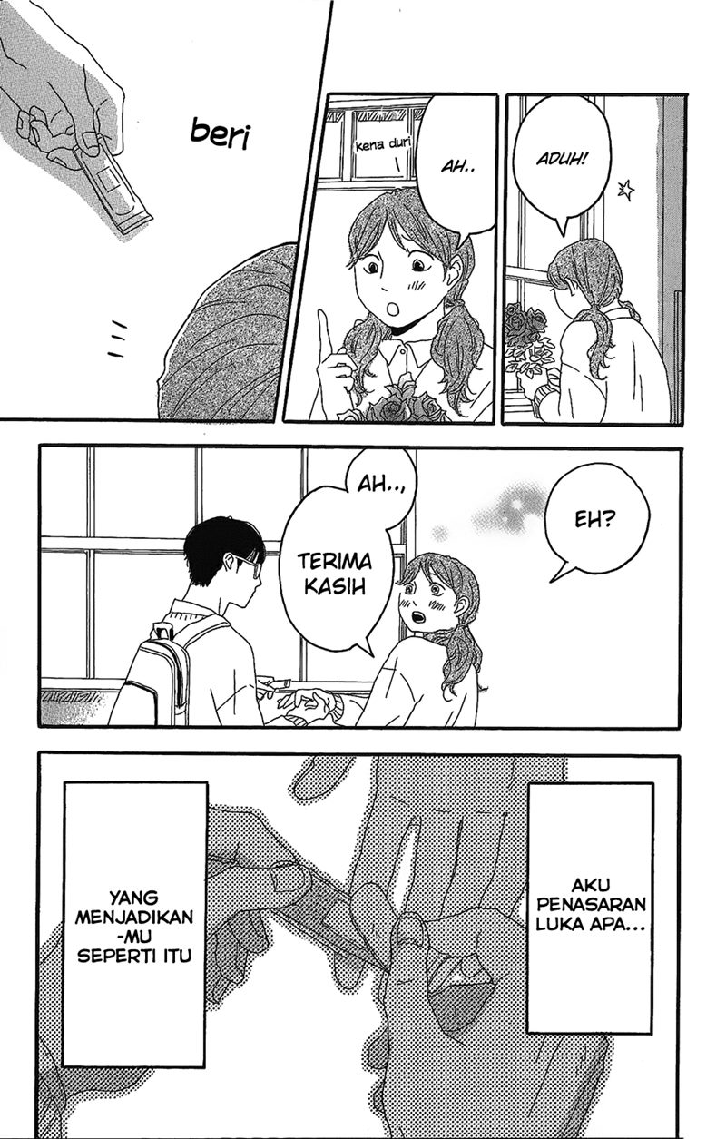 Machida-kun no Sekai Chapter 02 Gambar 24