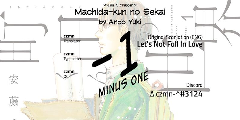 Machida-kun no Sekai Chapter 02 Gambar 44