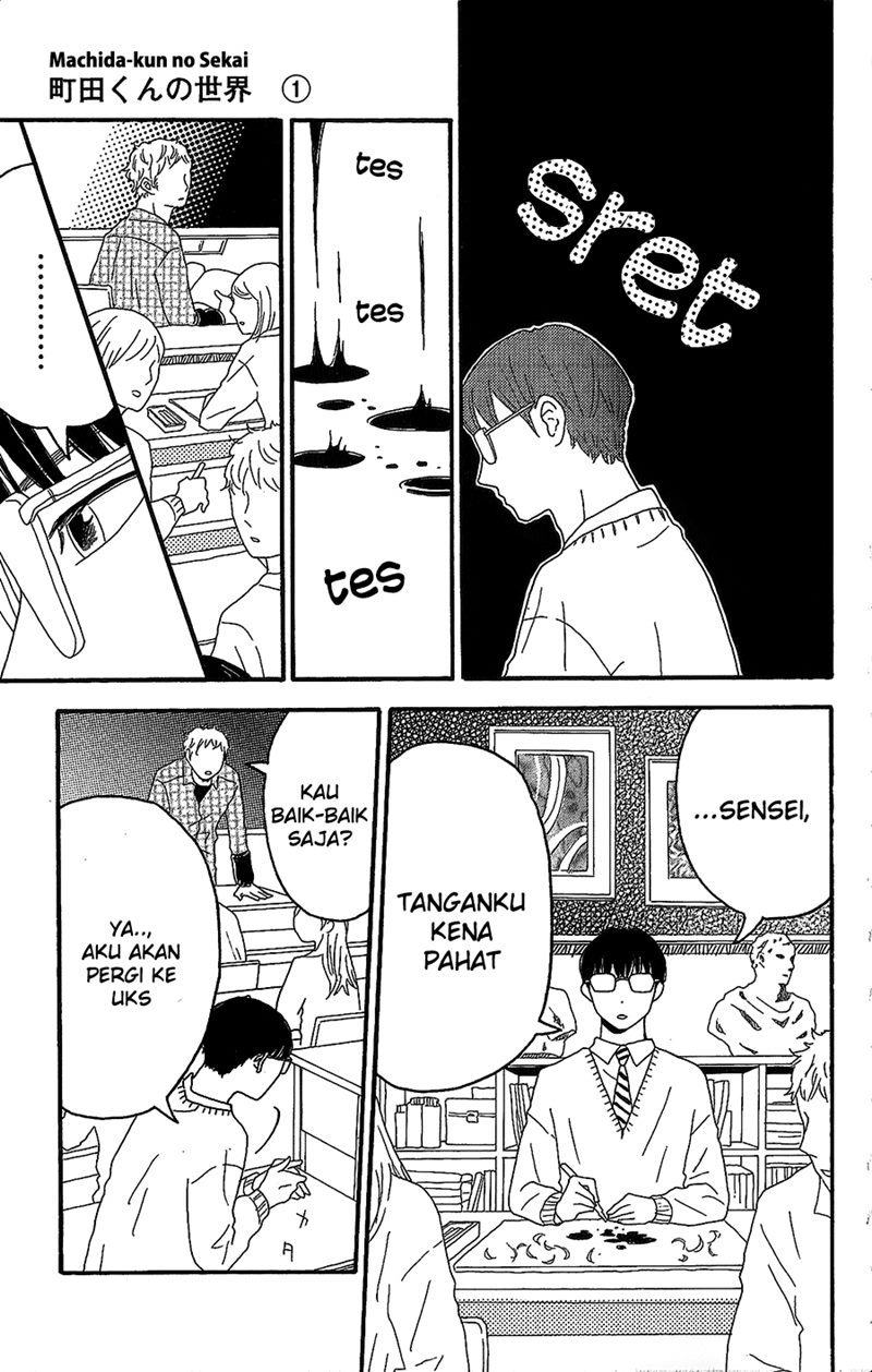 Machida-kun no Sekai Chapter 02 Gambar 6