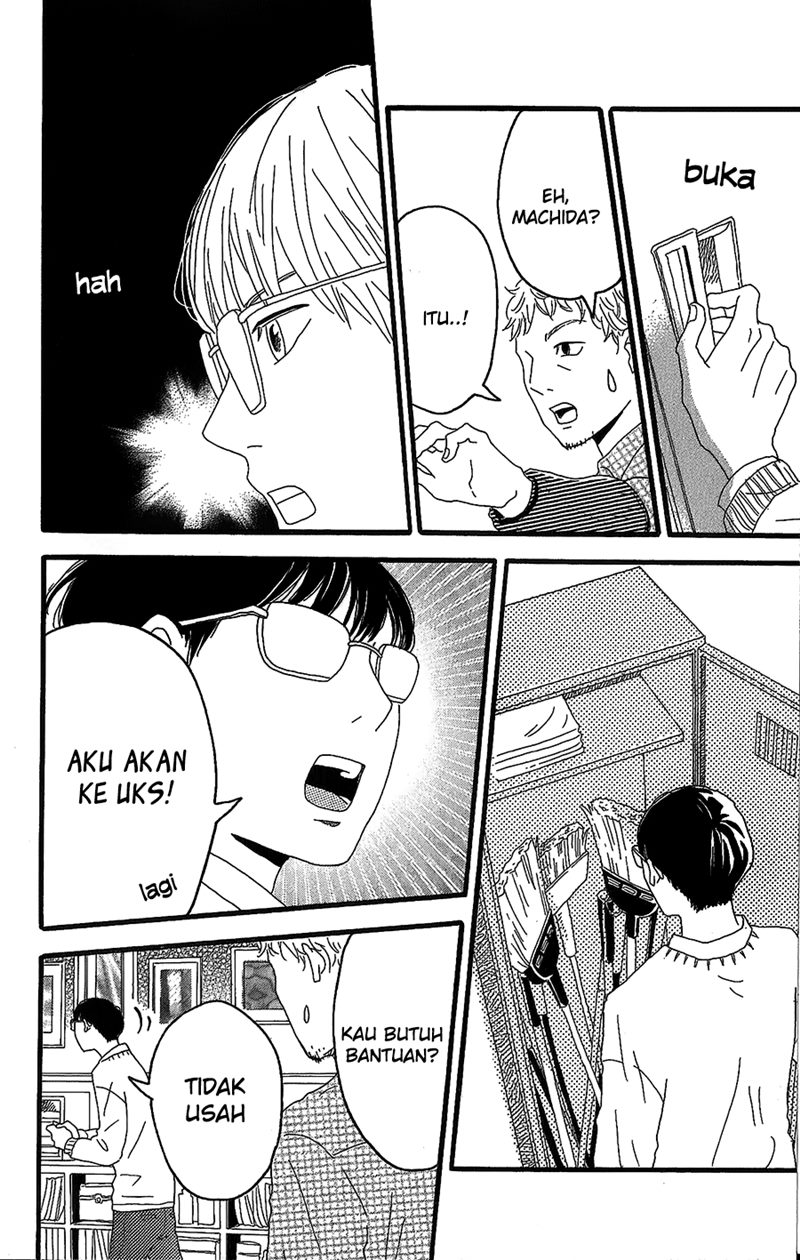 Machida-kun no Sekai Chapter 02 Gambar 7