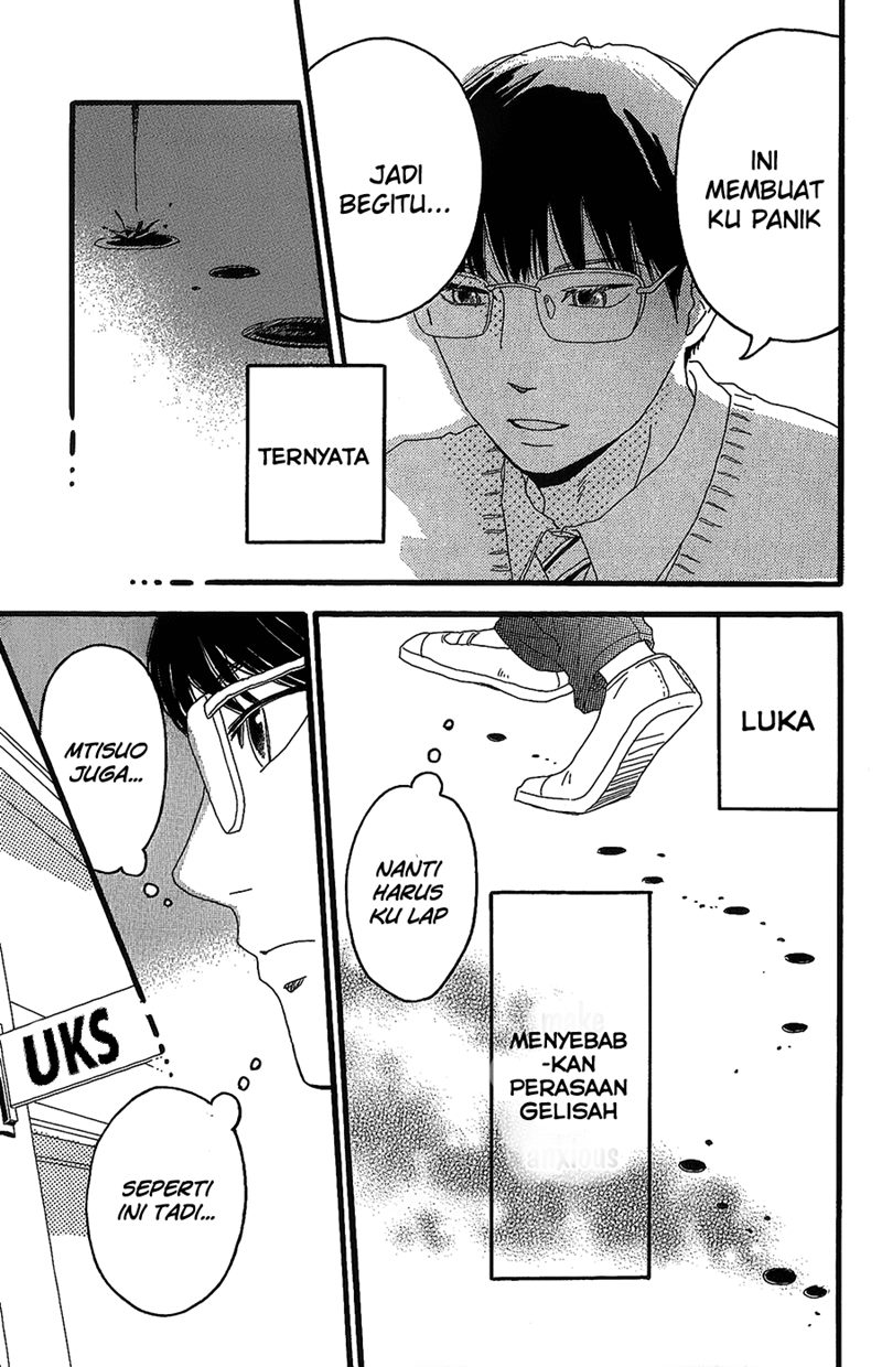 Machida-kun no Sekai Chapter 02 Gambar 8