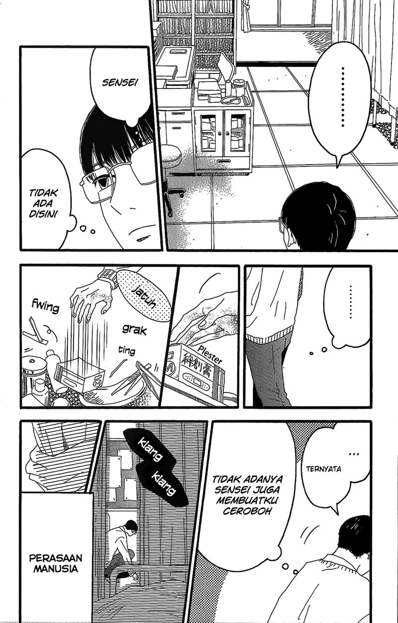 Machida-kun no Sekai Chapter 02 Gambar 9