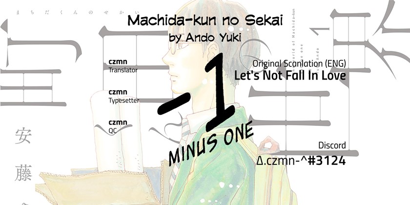 Machida-kun no Sekai Chapter 01 Gambar 44