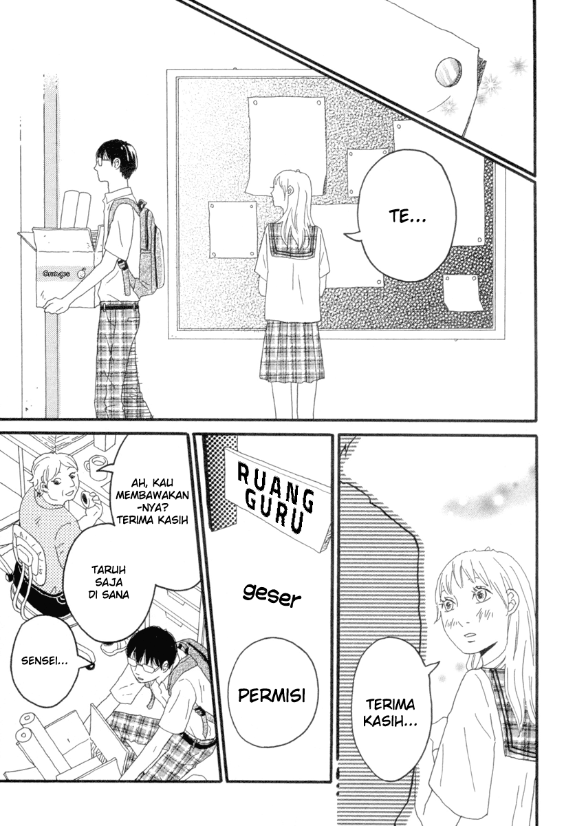 Machida-kun no Sekai Chapter 00.1 Gambar 3
