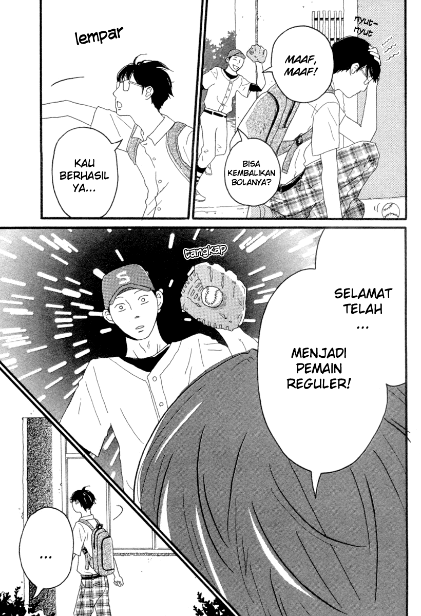 Machida-kun no Sekai Chapter 00.1 Gambar 5
