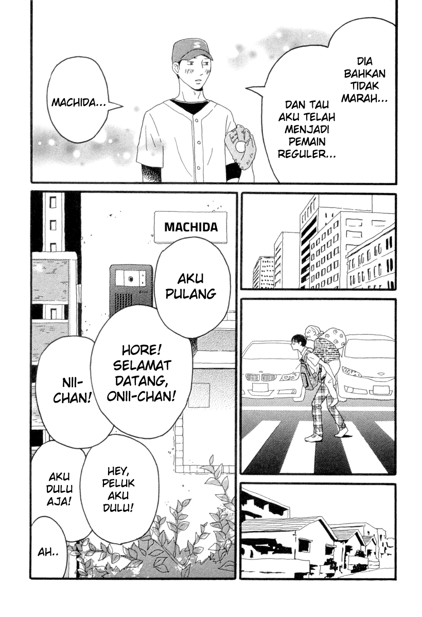 Machida-kun no Sekai Chapter 00.1 Gambar 6
