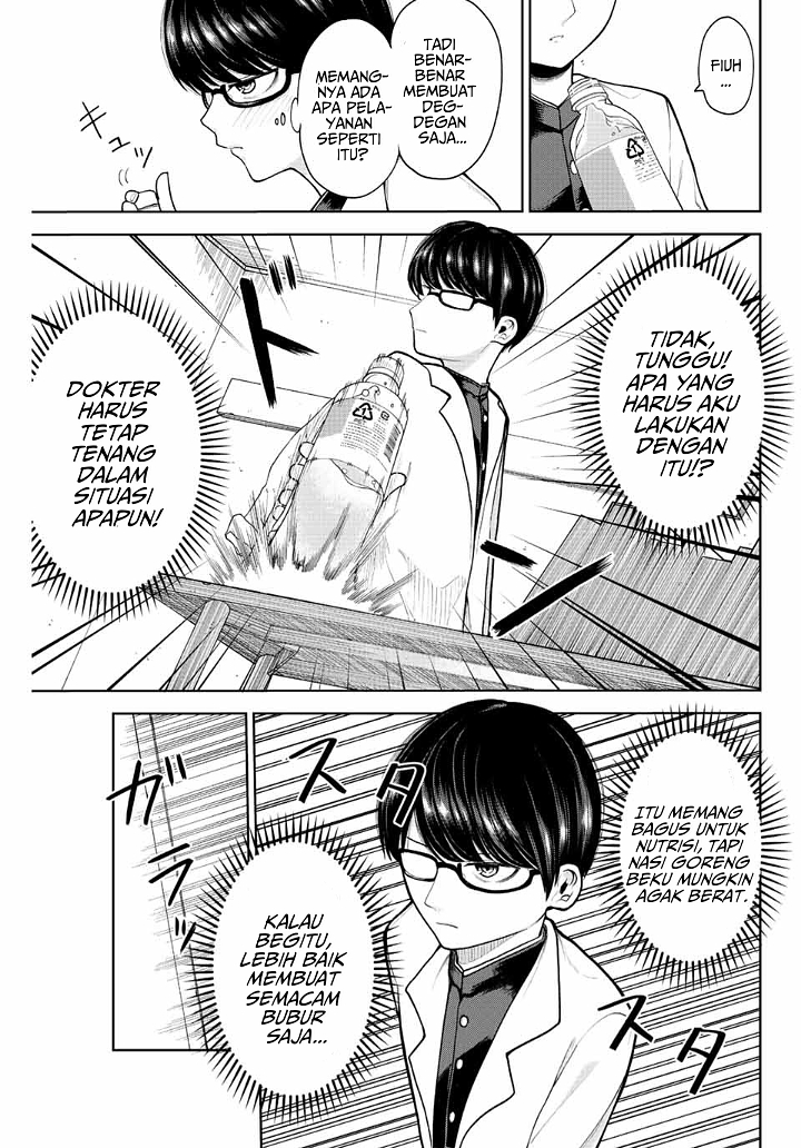 Kimi Janakya Dame na Dorei Shoujo Chapter 01 Gambar 21