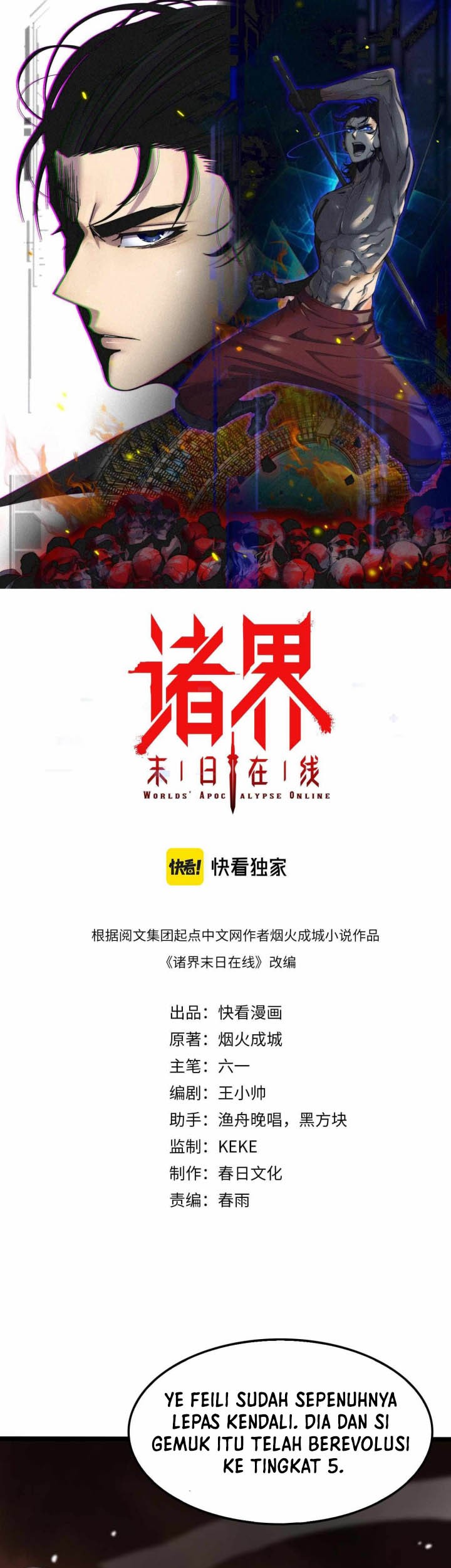 Baca  World’s Apocalypse Online Chapter 143 Gambar 2