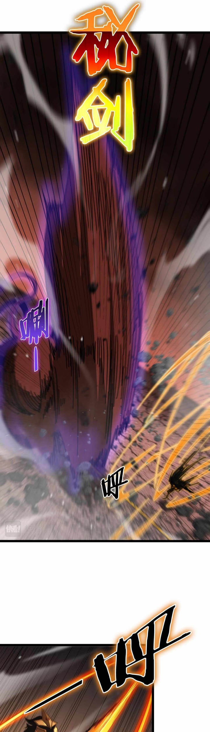 World’s Apocalypse Online Chapter 143 Gambar 14