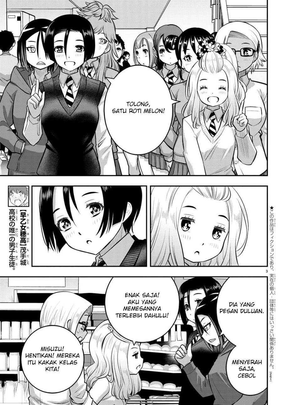 Yankee JK Kuzuhana-chan Chapter 98 Gambar 5