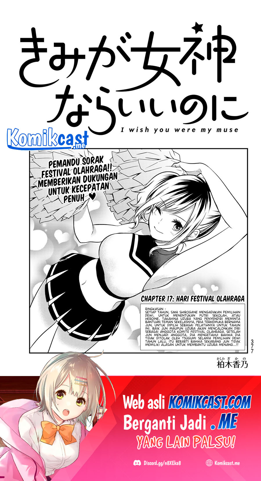 Baca  Kimi ga Megami Nara Ii no ni Chapter 17 Gambar 2