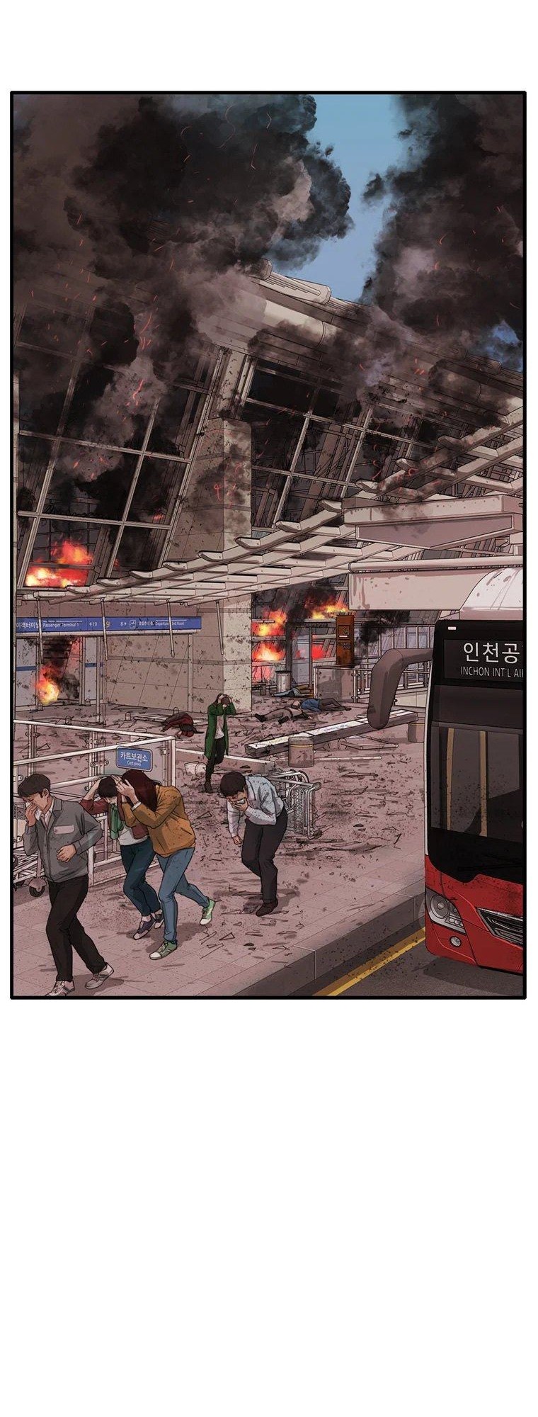 Ghost Terminal Chapter 01 Gambar 37