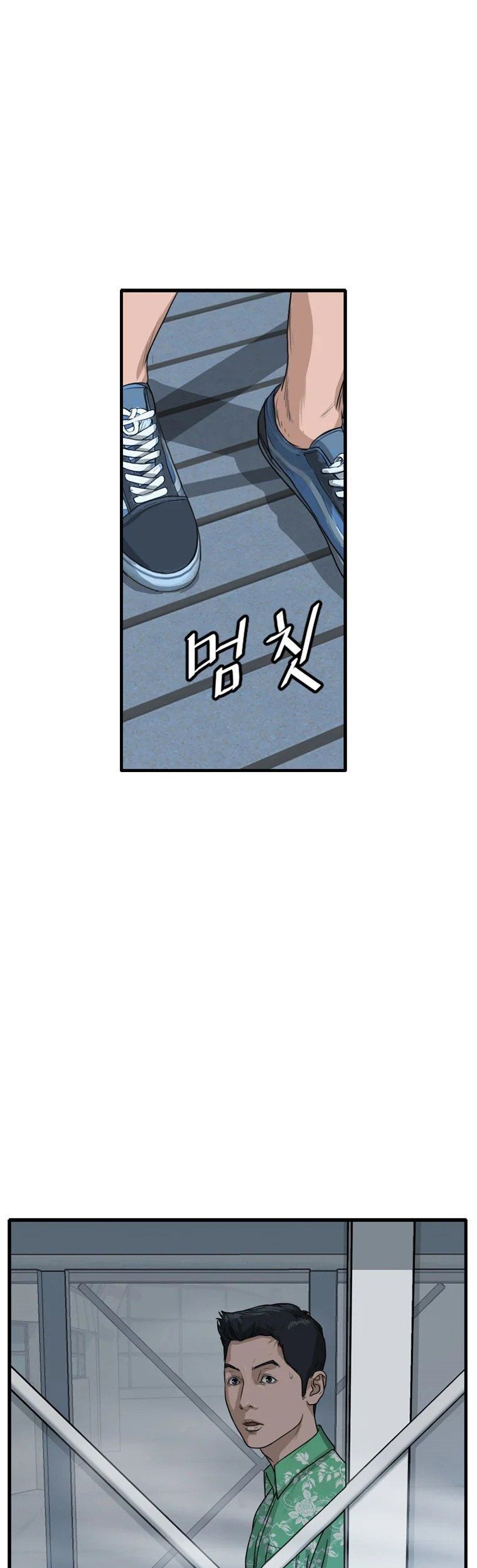 Ghost Terminal Chapter 01 Gambar 52