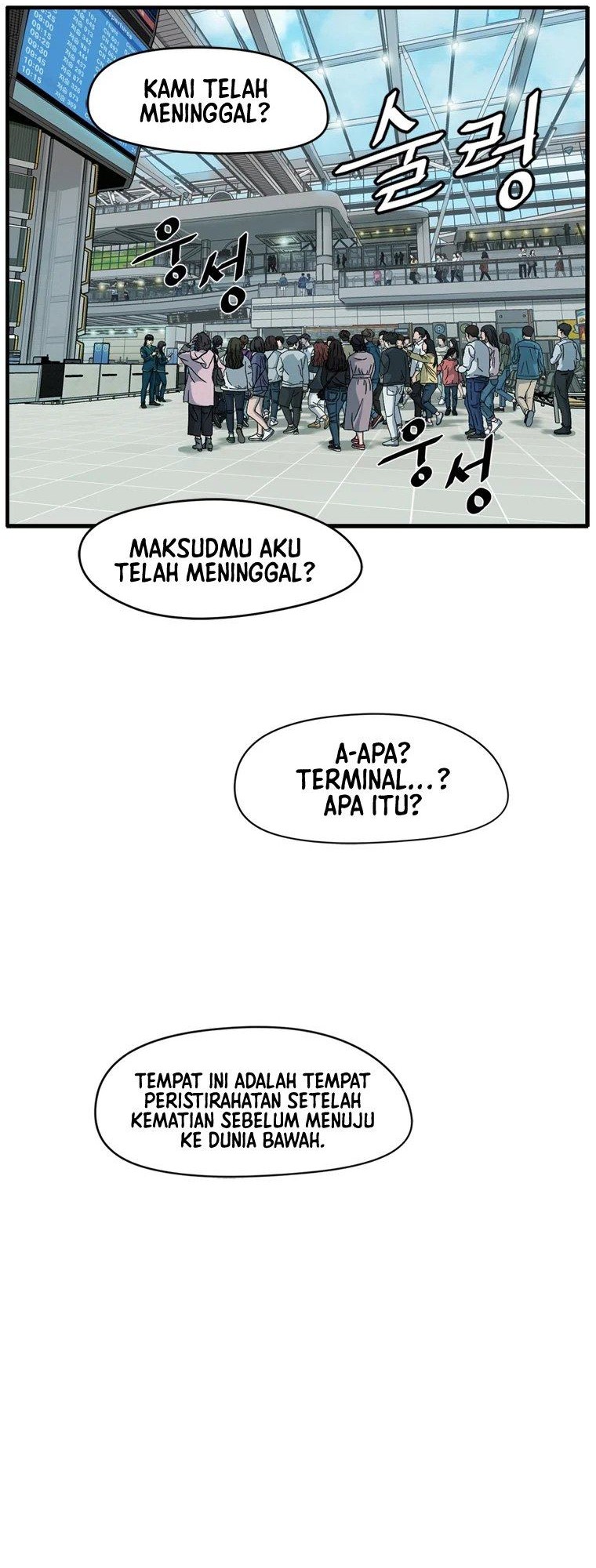 Ghost Terminal Chapter 01 Gambar 65