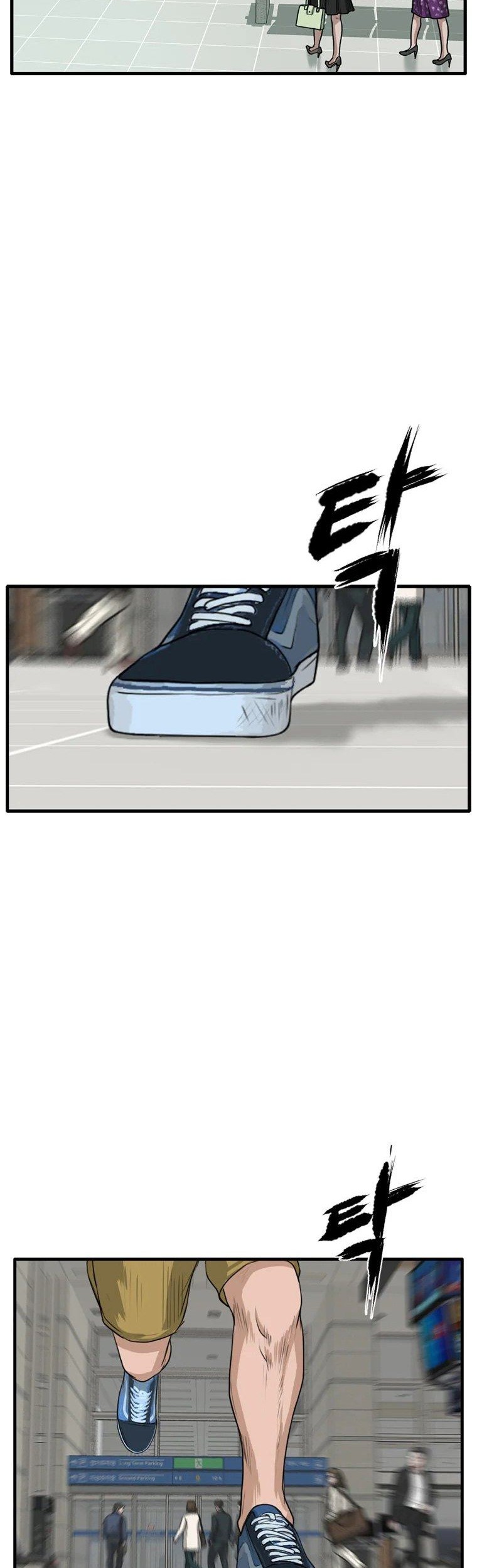 Ghost Terminal Chapter 01 Gambar 107