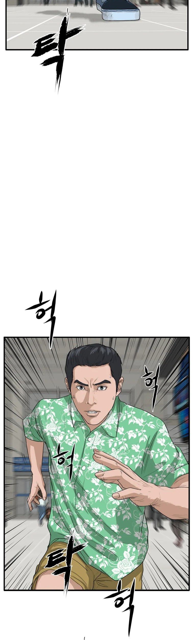 Ghost Terminal Chapter 01 Gambar 108