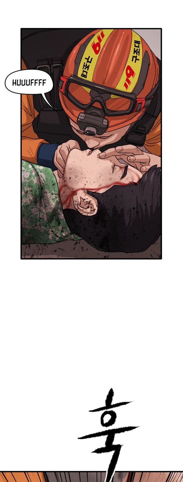 Ghost Terminal Chapter 01 Gambar 149