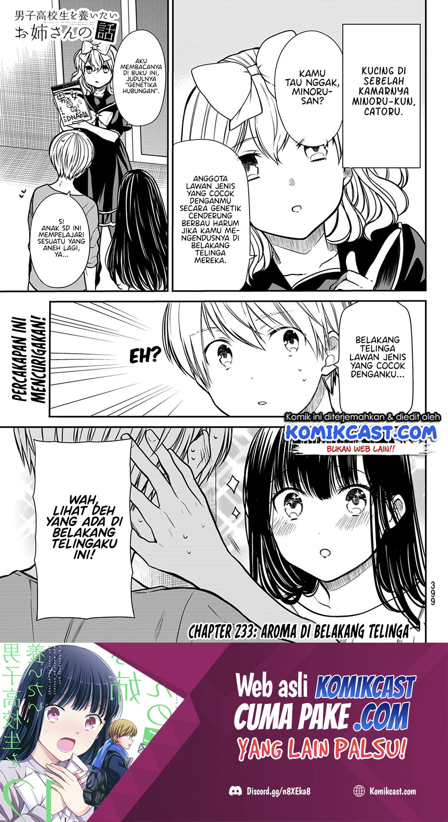 Baca Danshi Koukousei wo Yashinaitai Onee-san no Hanashi Chapter 233 Gambar 2