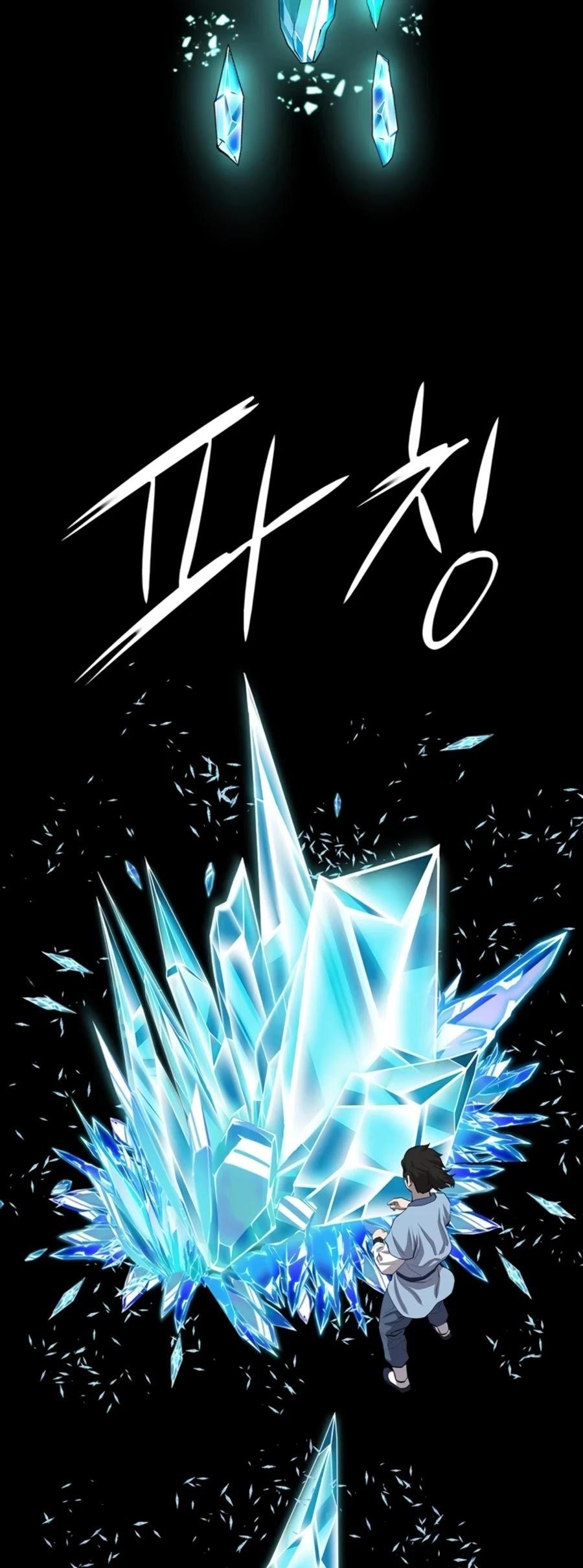Weak Teacher Chapter 73 Gambar 34
